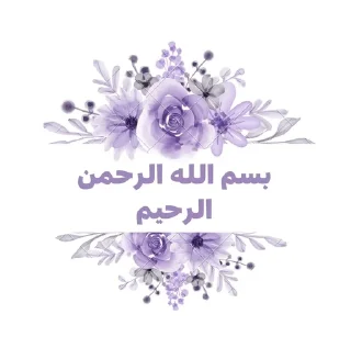 Sticker from 𝐒𝐨𝐟_𝐌𝐲𝐦_𝐩𝐮𝐫𝐩𝐥𝐞