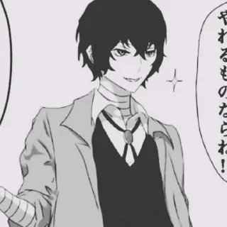 ➰ emoji Dazai Osamu Telegram sticker 23 of 57