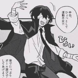 ➰ emoji Dazai Osamu Telegram sticker 15 of 57