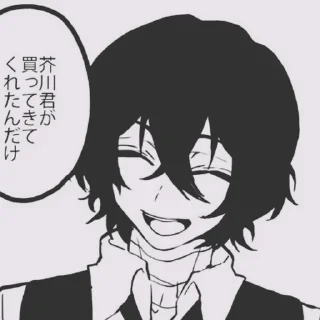 ➰ emoji Dazai Osamu Telegram sticker 24 of 57