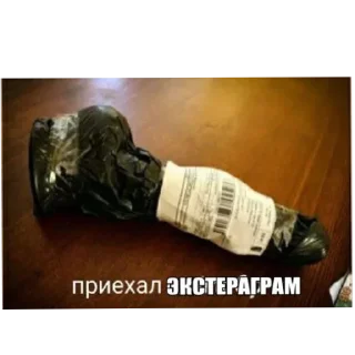 Sticker from лололошка крут 👍🏻