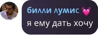🔼 emoji Лиᴄᴛᴇᴩ ᴄhᴀᴛ pack by @QuotLyBot Telegram sticker 13 of 40
