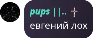 🤦 emoji Лиᴄᴛᴇᴩ ᴄhᴀᴛ pack by @QuotLyBot Telegram sticker 18 of 120
