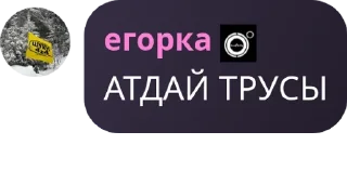 📮 emoji Лиᴄᴛᴇᴩ ᴄhᴀᴛ pack by @QuotLyBot Telegram sticker 24 of 40