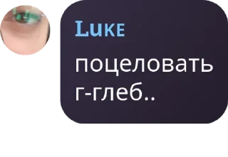 🤟 emoji Лиᴄᴛᴇᴩ ᴄhᴀᴛ pack by @QuotLyBot Telegram sticker 3 of 120