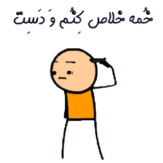 🔫 emoji <@بهترنی کانال استیکر و پروفایل لری @loriaspas Telegram sticker 12 of 69