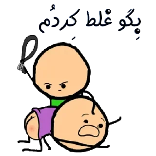 🥴 emoji <@بهترنی کانال استیکر و پروفایل لری @loriaspas Telegram sticker 15 of 69