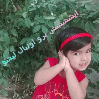 🤨 emoji <@بهترنی کانال استیکر و پروفایل لری @loriaspas Telegram sticker 24 of 69