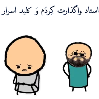 🤪 emoji <@بهترنی کانال استیکر و پروفایل لری @loriaspas Telegram sticker 16 of 69
