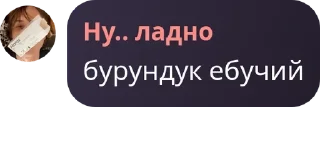 😜 emoji Баба капа pack by @QuotLyBot Telegram sticker 9 of 38