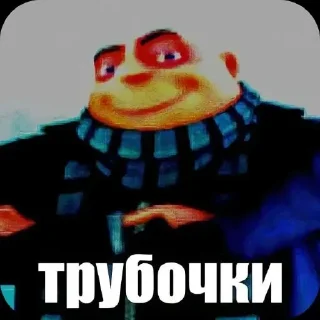 Sticker from сборник мемов by:@n_oso4ek