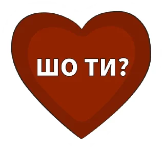 Sticker from Third world war