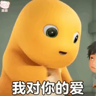 😢 emoji 奶龙✈️飞机会员代开 @piya Telegram sticker 12 of 40