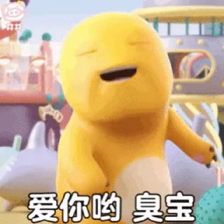 🤥 emoji 奶龙✈️飞机会员代开 @piya Telegram sticker 18 of 40