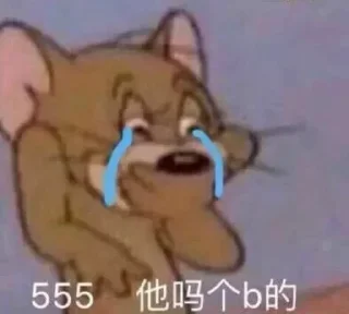 🥵 emoji 熊猫✈️飞机会员代开 @piya Telegram sticker 23 of 62