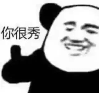 😢 emoji 熊猫✈️飞机会员代开 @piya Telegram sticker 24 of 62