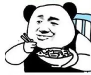 🥵 emoji 熊猫✈️飞机会员代开 @piya Telegram sticker 5 of 62
