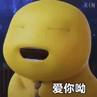 🥵 emoji 奶龙✈️飞机会员代开 @piya Telegram sticker 15 of 40