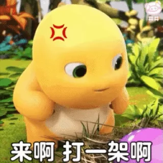 🤗 emoji 奶龙✈️飞机会员代开 @piya Telegram sticker 13 of 40