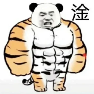 😛 emoji 熊猫✈️飞机会员代开 @piya Telegram sticker 18 of 62
