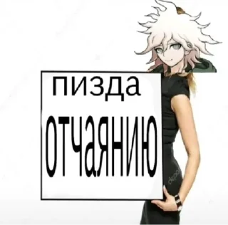 Sticker from danganronpa