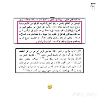 ❤️ emoji Anouanour91981 @S7_5BOT Telegram sticker 11 of 120