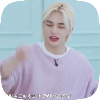 🌟 emoji hyunjin by @ogbudovnax:: Telegram sticker 13 of 36