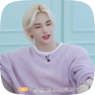 🌟 emoji hyunjin by @ogbudovnax:: Telegram sticker 12 of 36