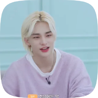 🌟 emoji hyunjin by @ogbudovnax:: Telegram sticker 19 of 36