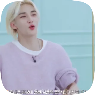 🌟 emoji hyunjin by @ogbudovnax:: Telegram sticker 23 of 36