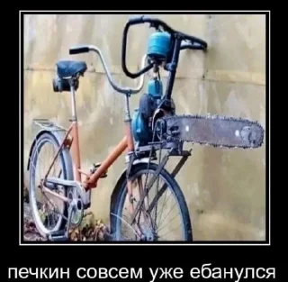 ⛽ emoji Для моего пупсика Telegram sticker 12 of 32