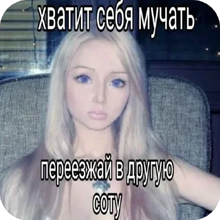 🫥 emoji Биоробот Telegram sticker 12 of 17