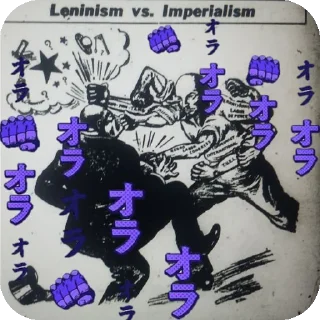 🖼 emoji Communism Telegram sticker 9 of 83