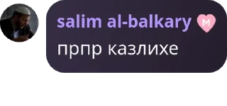 💆‍♂️ emoji чат Qaraçay-Malqar hapar pack by @QuotLyBot Telegram sticker 22 of 72