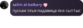👩‍🦳 emoji чат Qaraçay-Malqar hapar pack by @QuotLyBot Telegram sticker 17 of 72