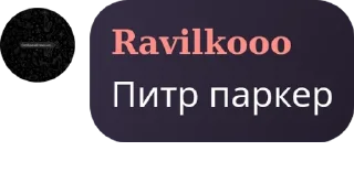 🧅 emoji чат Qaraçay-Malqar hapar pack by @QuotLyBot Telegram sticker 15 of 72