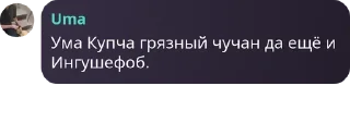 Sticker from Qaraçay-Malqar hapar qauum pack by @QuotLyBot