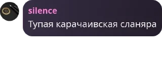 👨‍🦽 emoji чат Qaraçay-Malqar hapar pack by @QuotLyBot Telegram sticker 5 of 72
