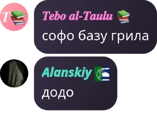 🇹🇳 emoji чат Qaraçay-Malqar hapar pack by @QuotLyBot Telegram sticker 7 of 72