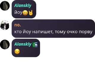 😆 emoji чат Qaraçay-Malqar hapar pack by @QuotLyBot Telegram sticker 10 of 72
