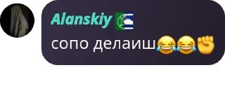😂 emoji чат Qaraçay-Malqar hapar pack by @QuotLyBot Telegram sticker 23 of 72