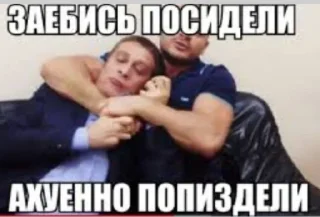 😂 emoji тесак на вечно жив @Ctikerubot Telegram sticker 9 of 27