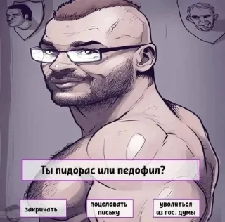 😂 emoji тесак на вечно жив @Ctikerubot Telegram sticker 8 of 27