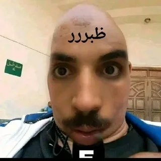🌟 emoji Ahmed Saged - 3FrT Telegram sticker 9 of 27