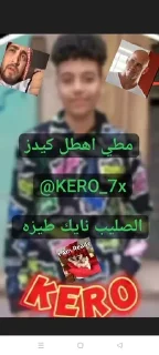 🌟 emoji Ahmed Saged - 3FrT Telegram sticker 22 of 27