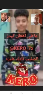 🌟 emoji Ahmed Saged - 3FrT Telegram sticker 21 of 27
