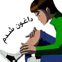 Sticker from ben10