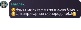 😵 emoji ёкарный бабаикс🎀 Telegram sticker 20 of 77