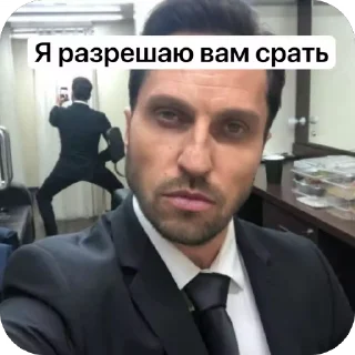 Sticker from Опа