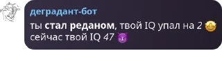 🤩 emoji ёкарный бабаикс🎀 Telegram sticker 18 of 77